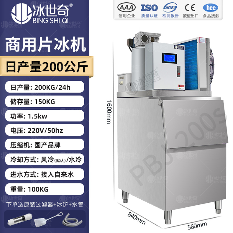 sku图-200s.jpg