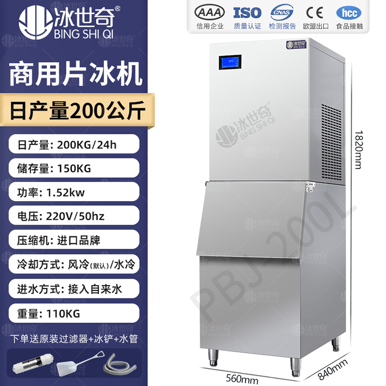 sku图-200L.jpg