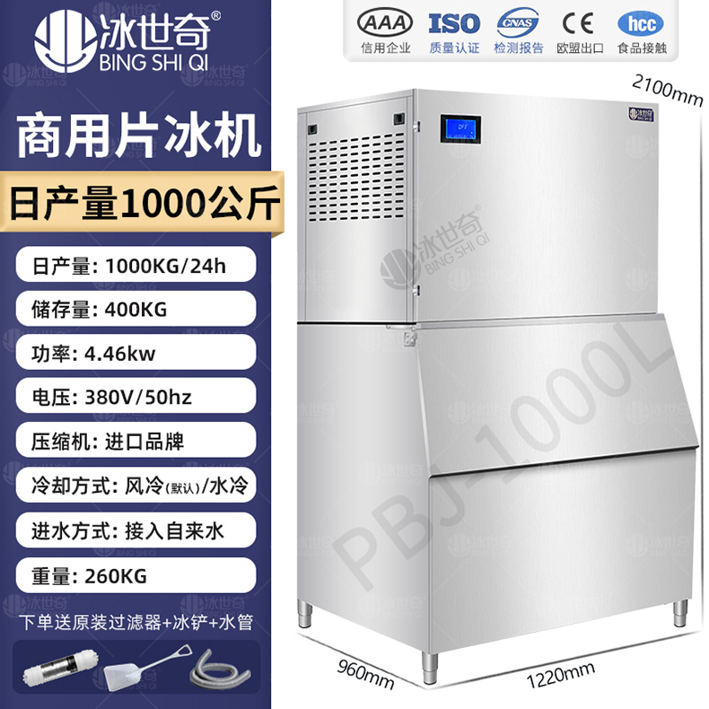 sku图-1000L.jpg