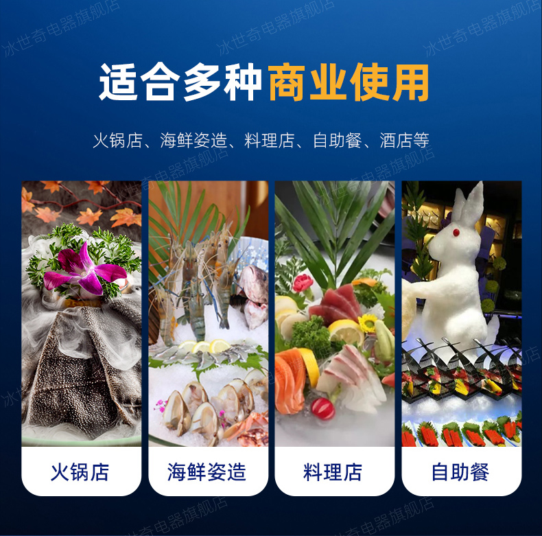 纯雪花详情_03.jpg
