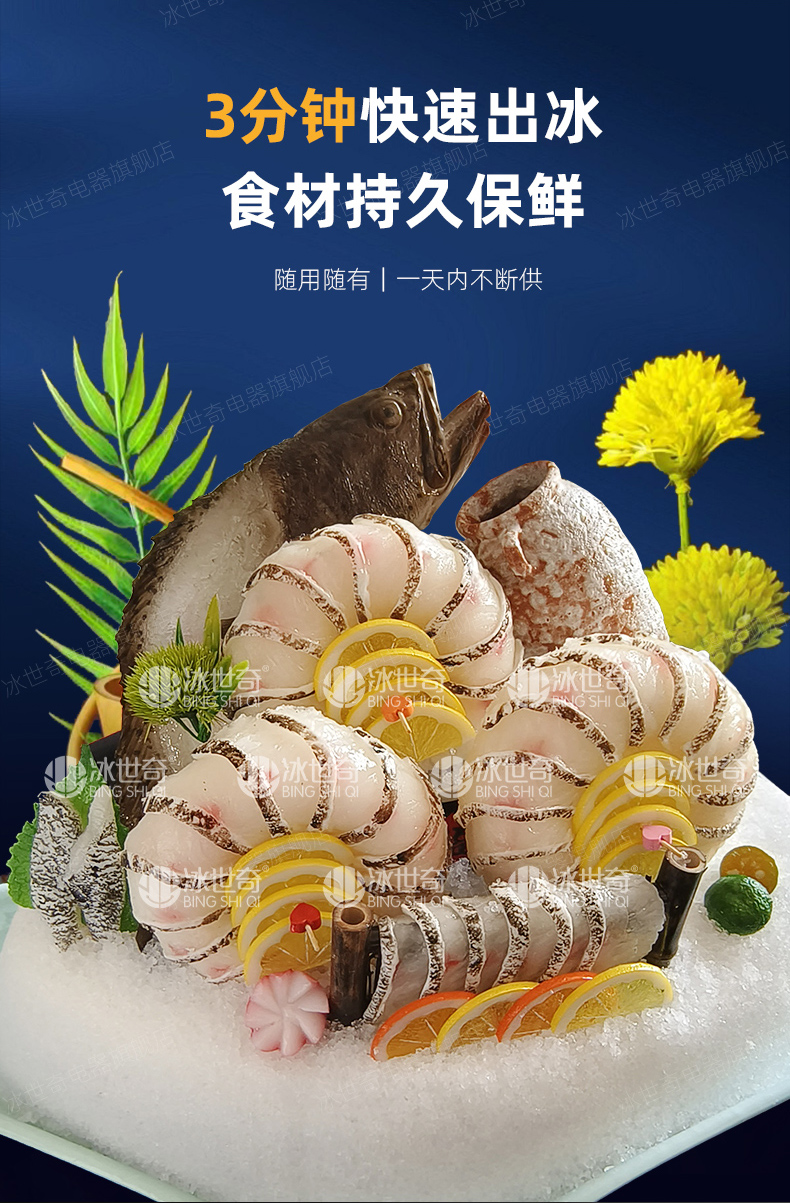 纯雪花详情_04.jpg