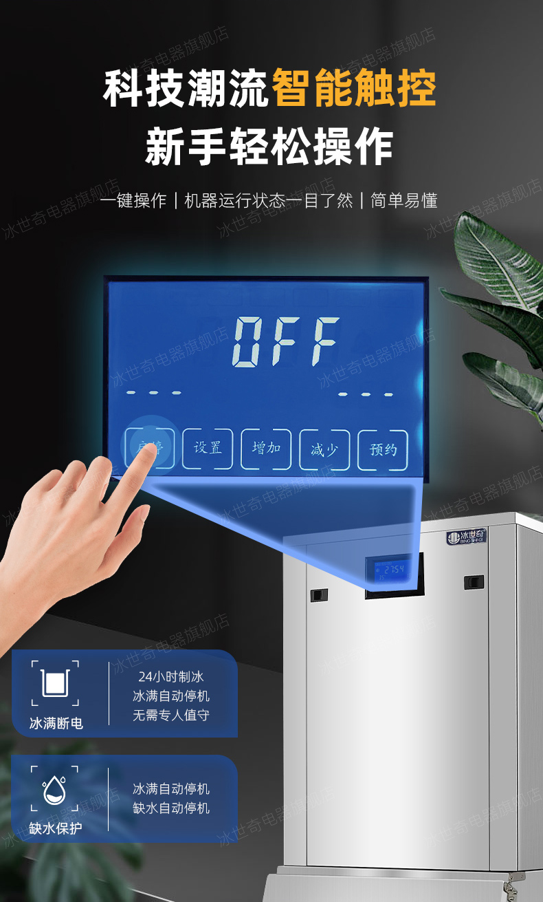 纯雪花详情_05.jpg