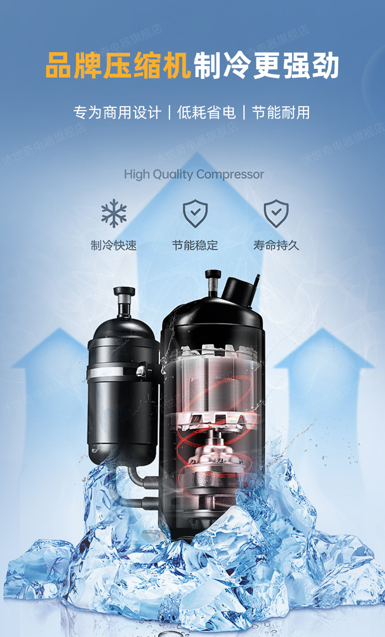 纯雪花详情_06.jpg