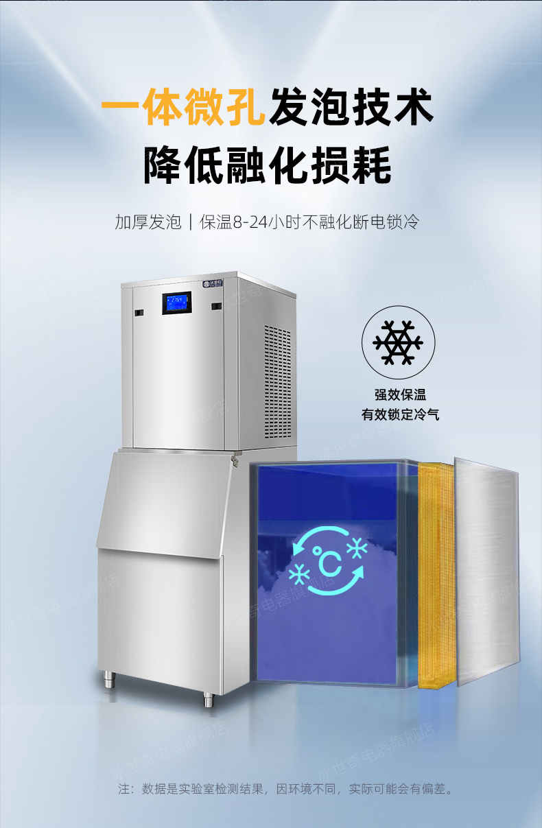纯雪花详情_08.jpg