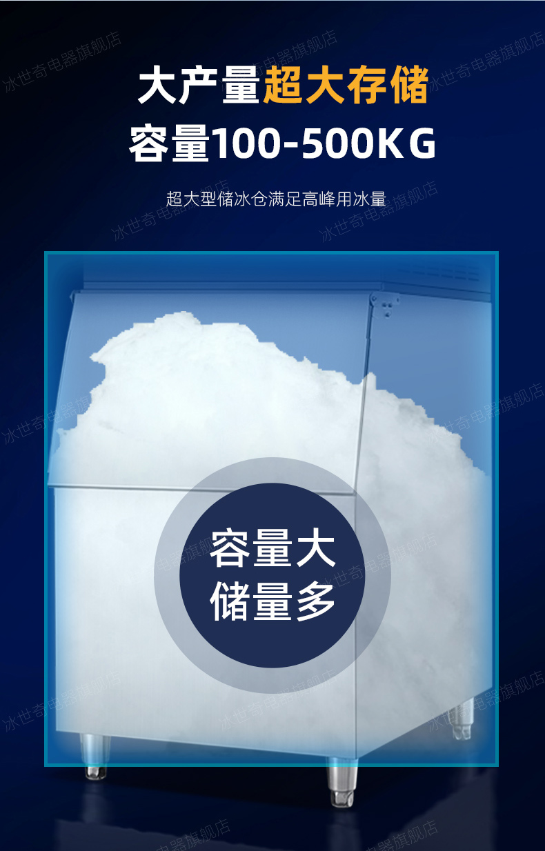 纯雪花详情_09.jpg