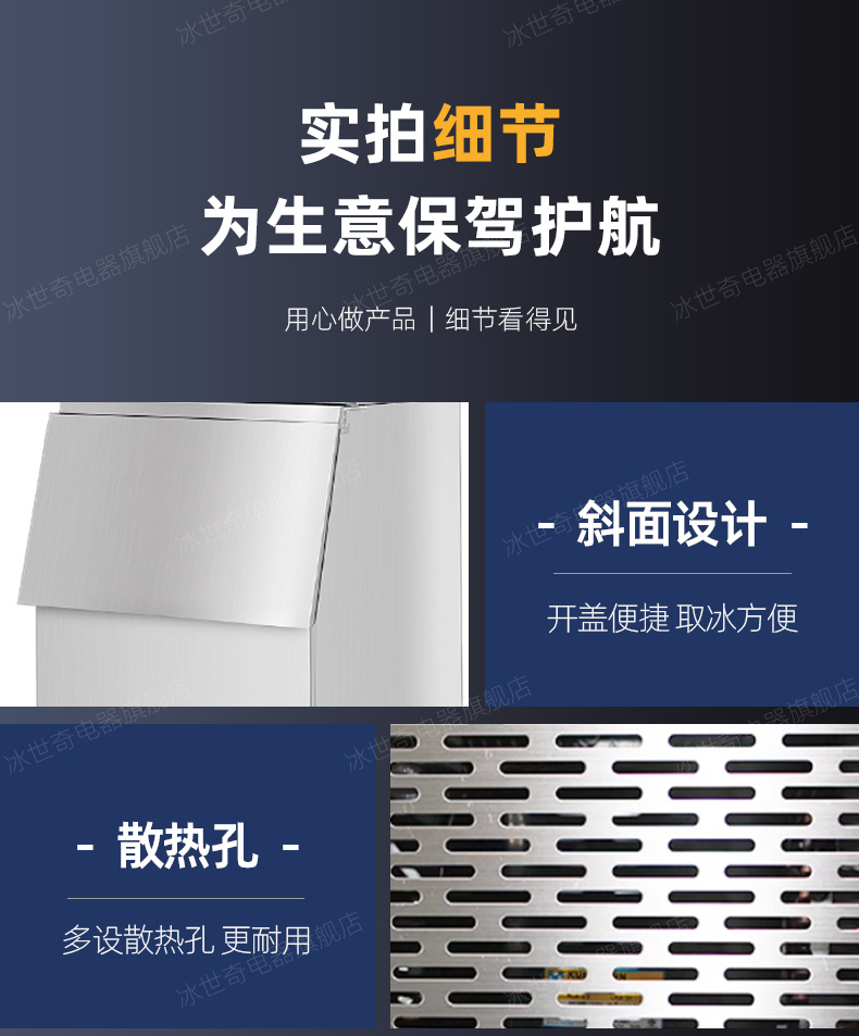 纯雪花详情_10.jpg