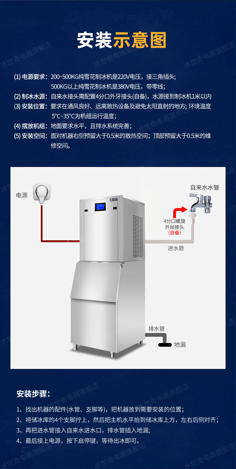 纯雪花详情_12.jpg